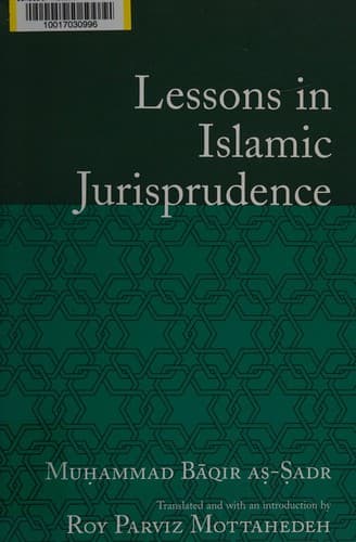 Cover of Lessons in Islamic Jurisprudence