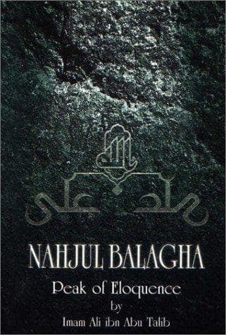 Cover of Peak of Eloquence: Nahjul Balagha