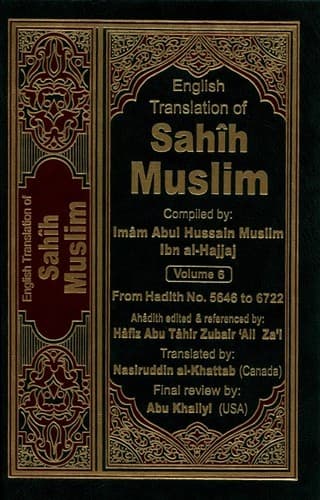 Cover of Sahih Muslim, Volume 6