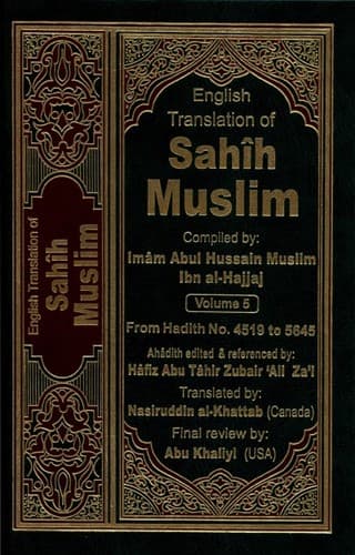 Cover of Sahih Muslim, Volume 5