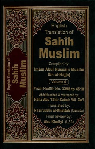 Cover of Sahih Muslim, Volume 4