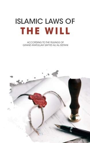 Cover of Islamic Laws of the Will According to the Rulings of Grand Ayatollah Sayyid Ali Sistani