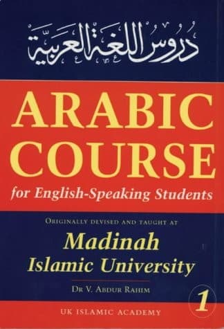 Cover of Arabic Course for English Speaking Students, Volume 1