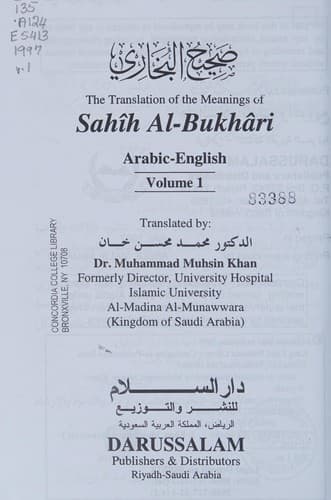 Cover of Sahih al-Bukhari, Volume 1