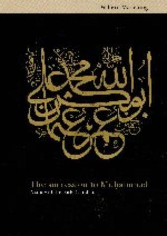 Cover of The Succession to Muhammad: A Study of the Early Caliphate