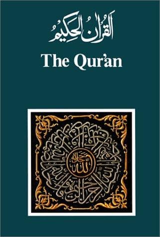Cover of The Qur'an — English and Arabic Edition