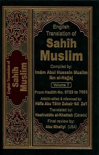 Cover of Sahih Muslim, Volume 7