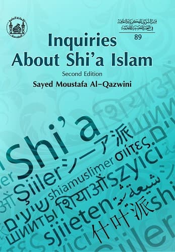 Cover of Inquiries About Shia Islam