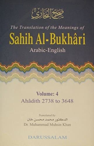 Cover of Sahih al-Bukhari, Volume 4