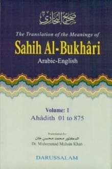 Cover of Sahih al-Bukhari, Volume 6